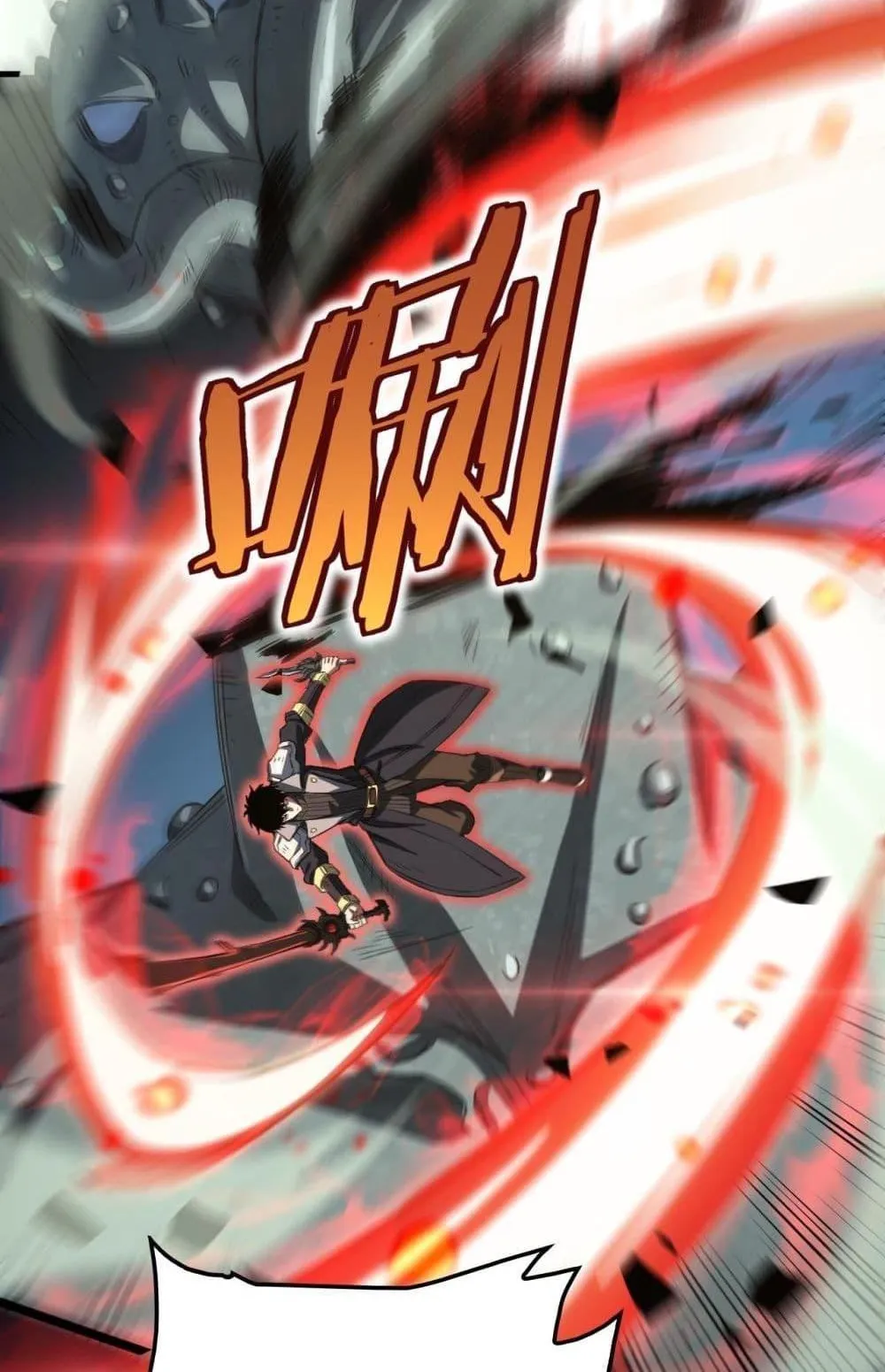 Doomsday Sword God ตอนที่ 37 หน้า 75