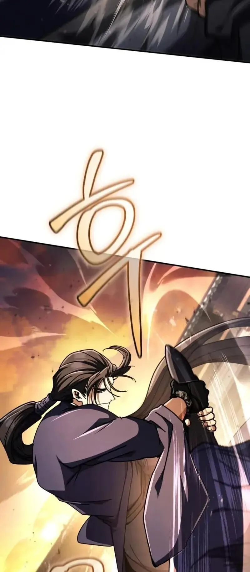 Reincarnation of the Fist King ตอนที่ 32 หน้า 49