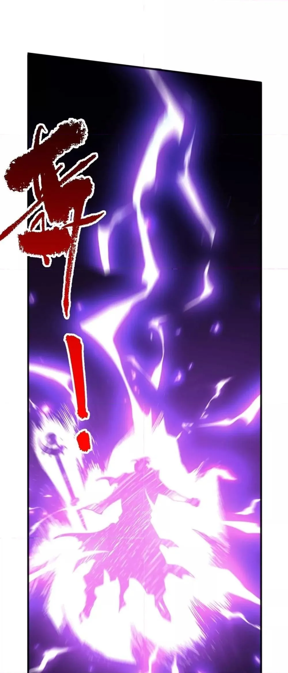 Disastrous Necromancer ตอนที่ 75 หน้า 47