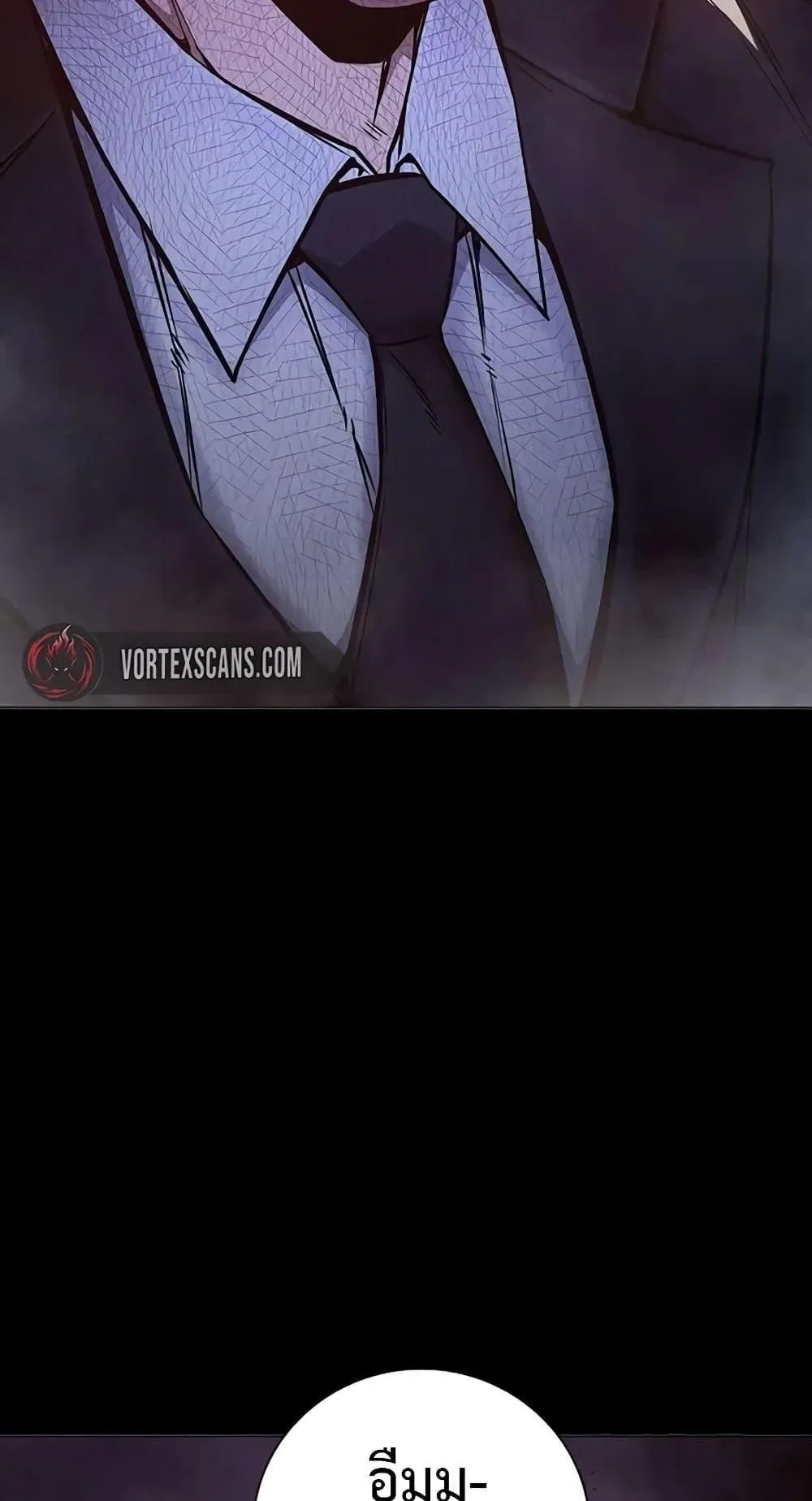 Juvenile Prison ตอนที่ 16 หน้า 59