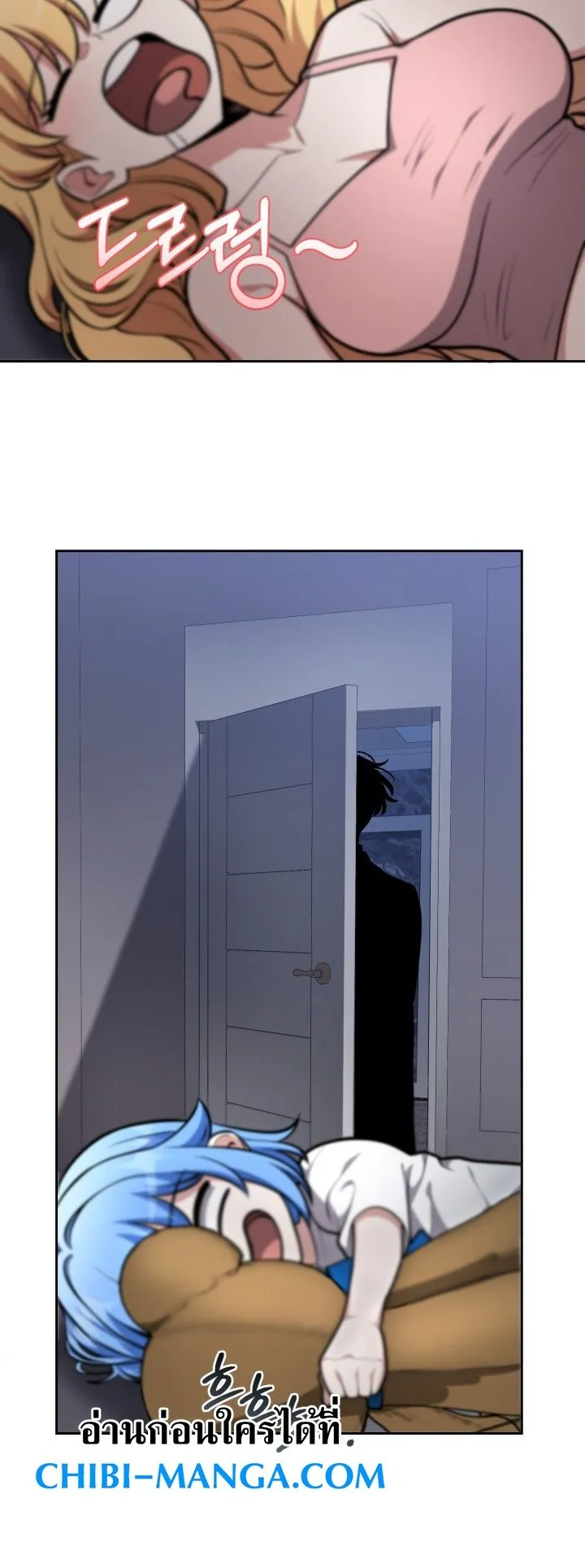 Kidnapped Dragon ตอนที่ 27 หน้า 41