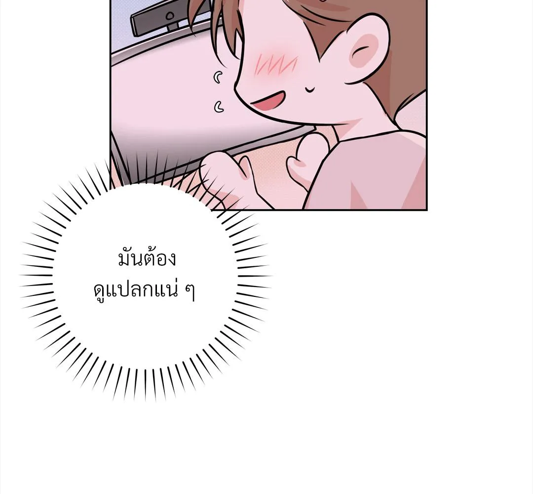 CAMBOY BUNNY (R+) ตอนที่ 12 หน้า 46