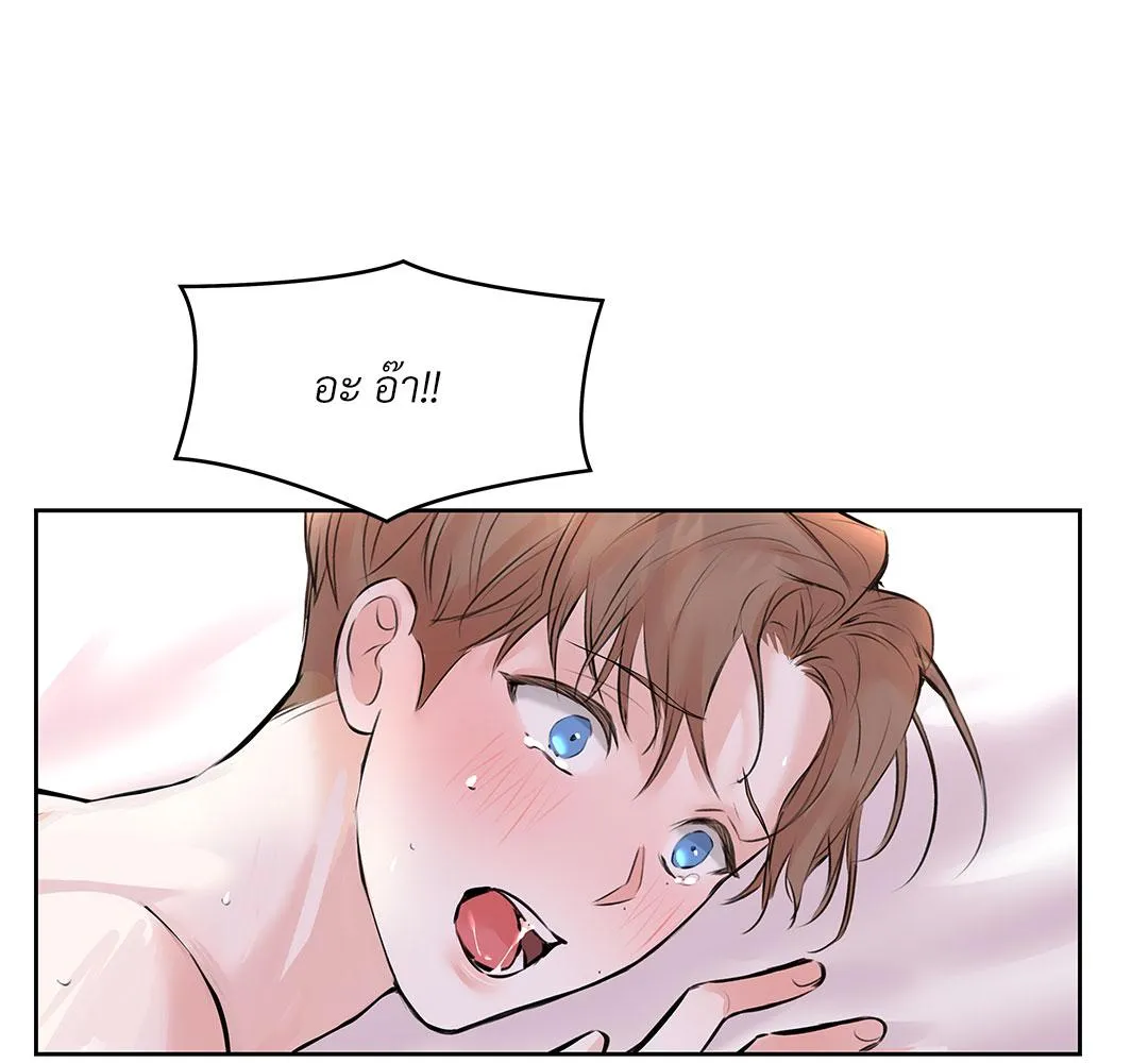 CAMBOY BUNNY (R+) ตอนที่ 6 หน้า 77