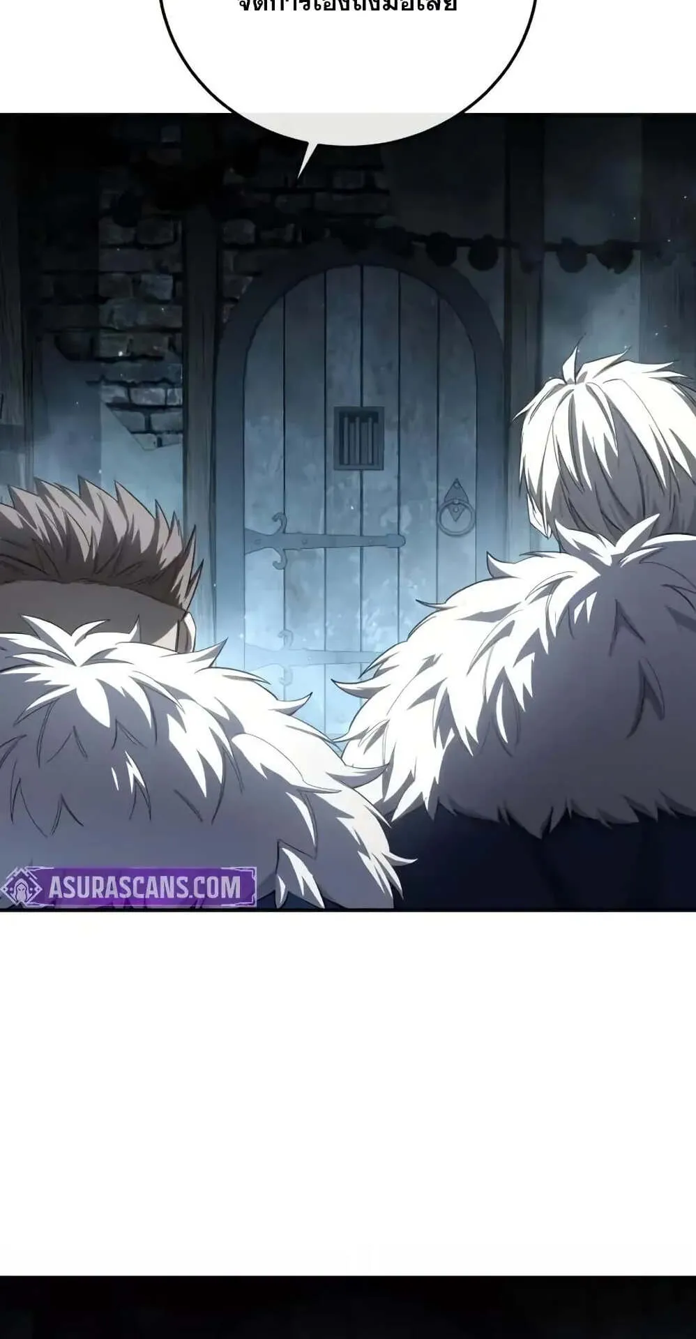 Star-Embracing Swordmaster ตอนที่ 89 หน้า 64