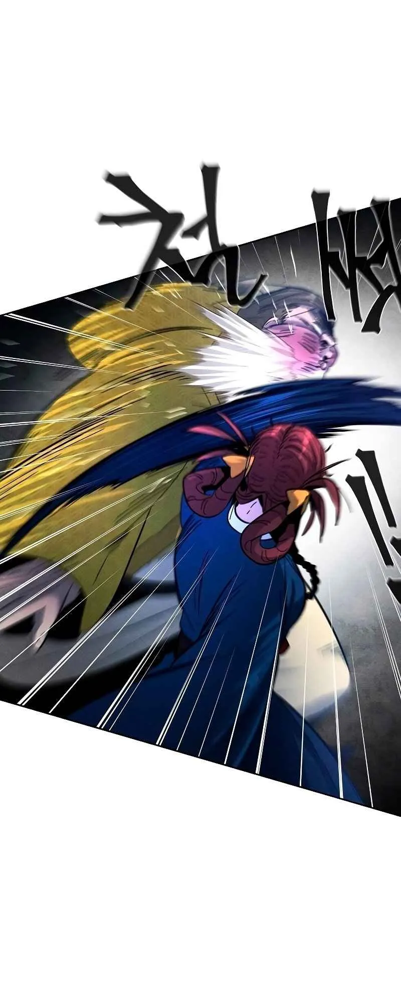 Return of the Mad Demon ตอนที่ 36 หน้า 62