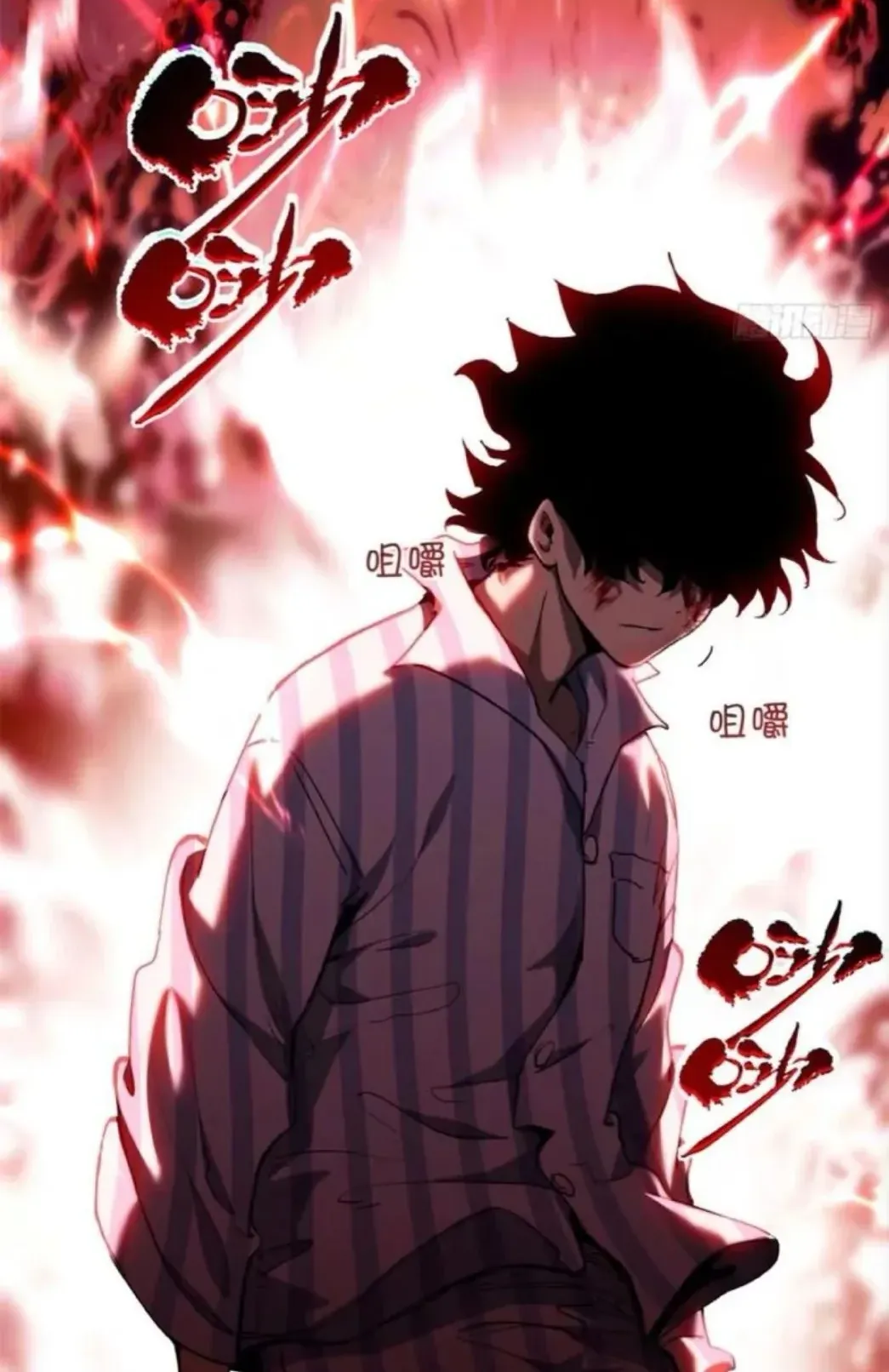 Dao of the Bizarre Immortal ตอนที่ 8 หน้า 39