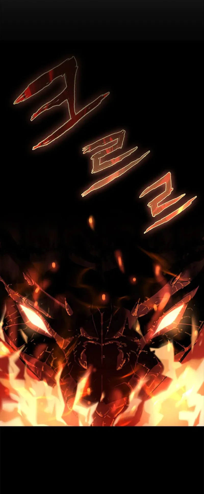 Monarch of Supreme Beings ตอนที่ 1 หน้า 38