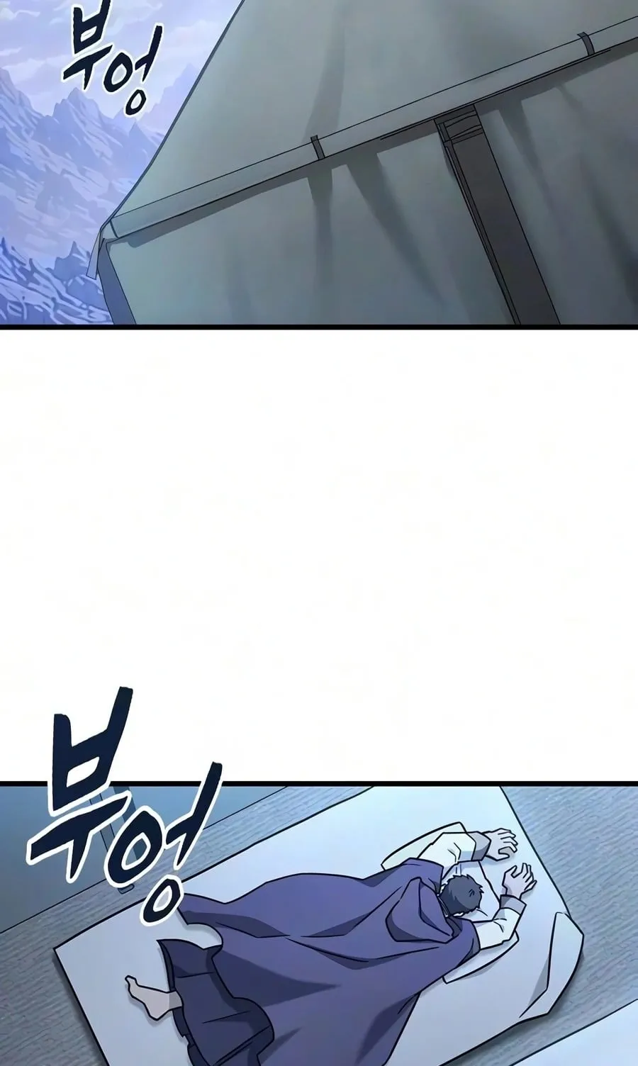 What a Bountiful Harvest, Demon Lord! ตอนที่ 70 หน้า 71