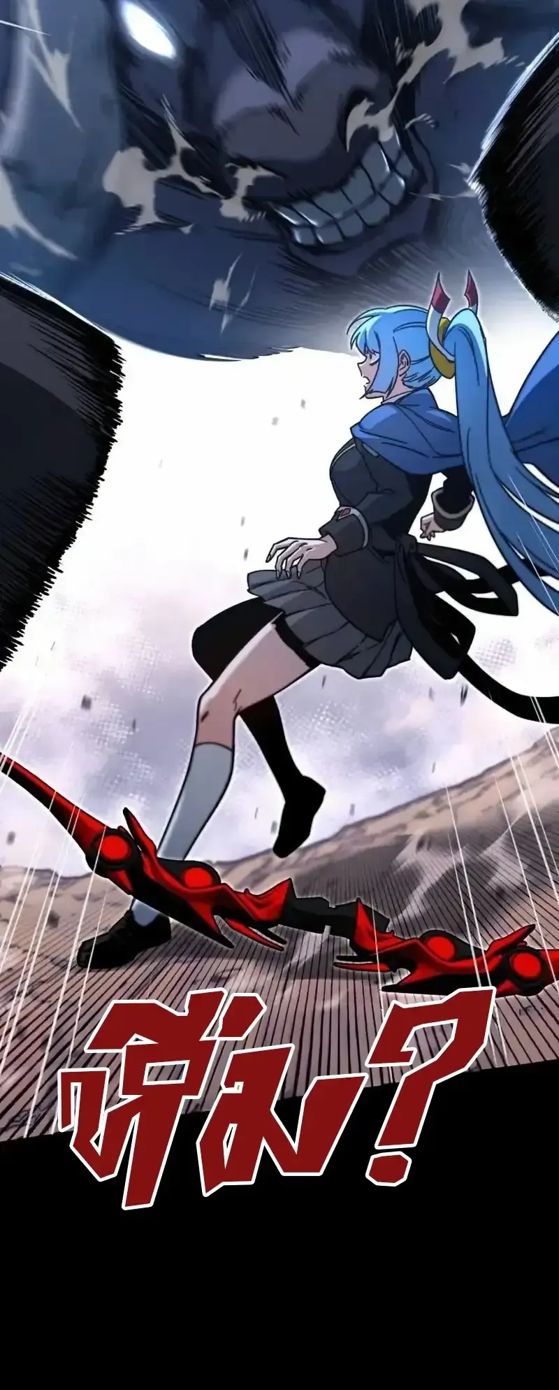 I Took Over The Academy With a Single Sashimi Knife ตอนที่ 29 หน้า 90