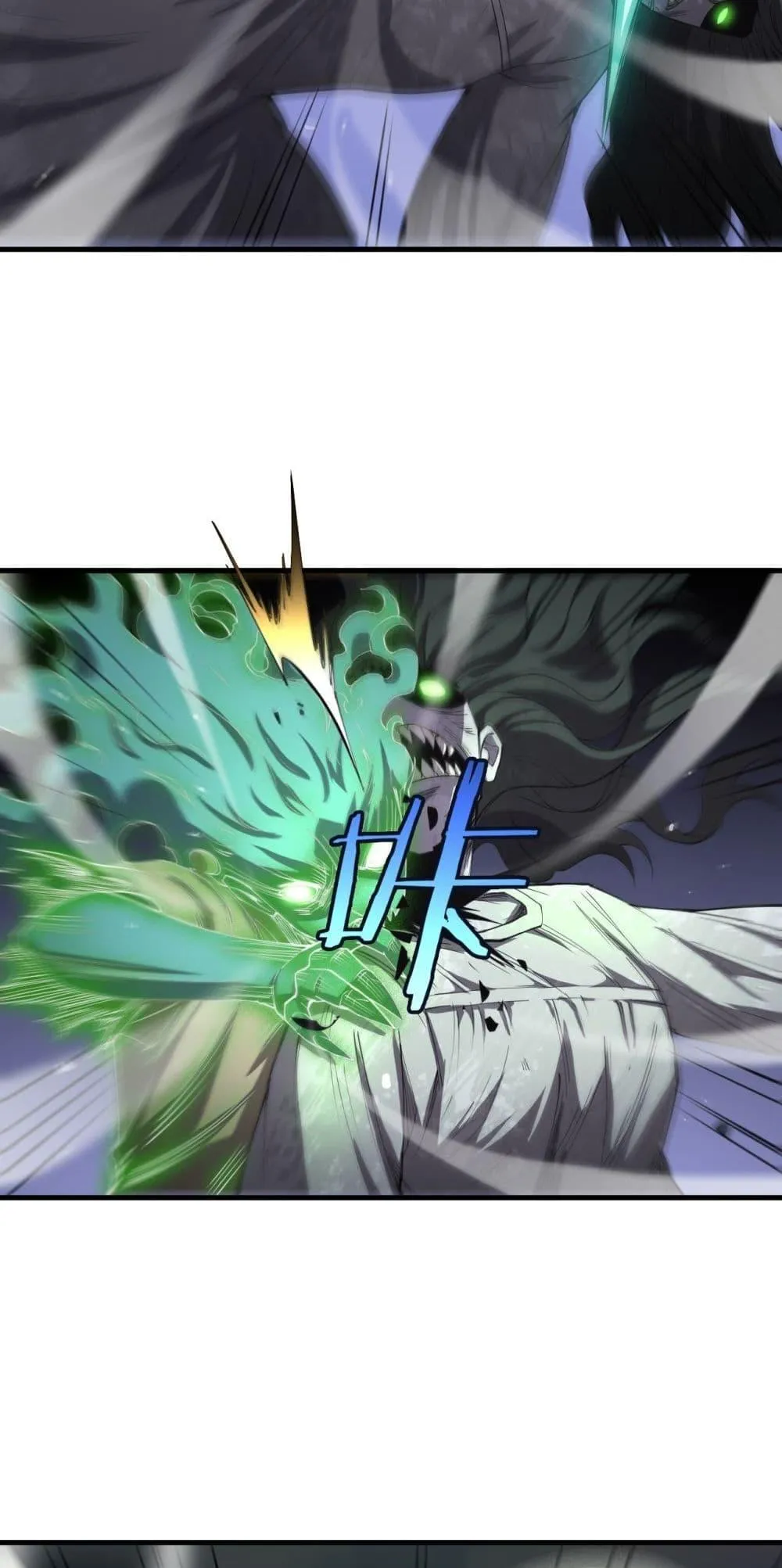 Doomsday Sword God ตอนที่ 32 หน้า 39