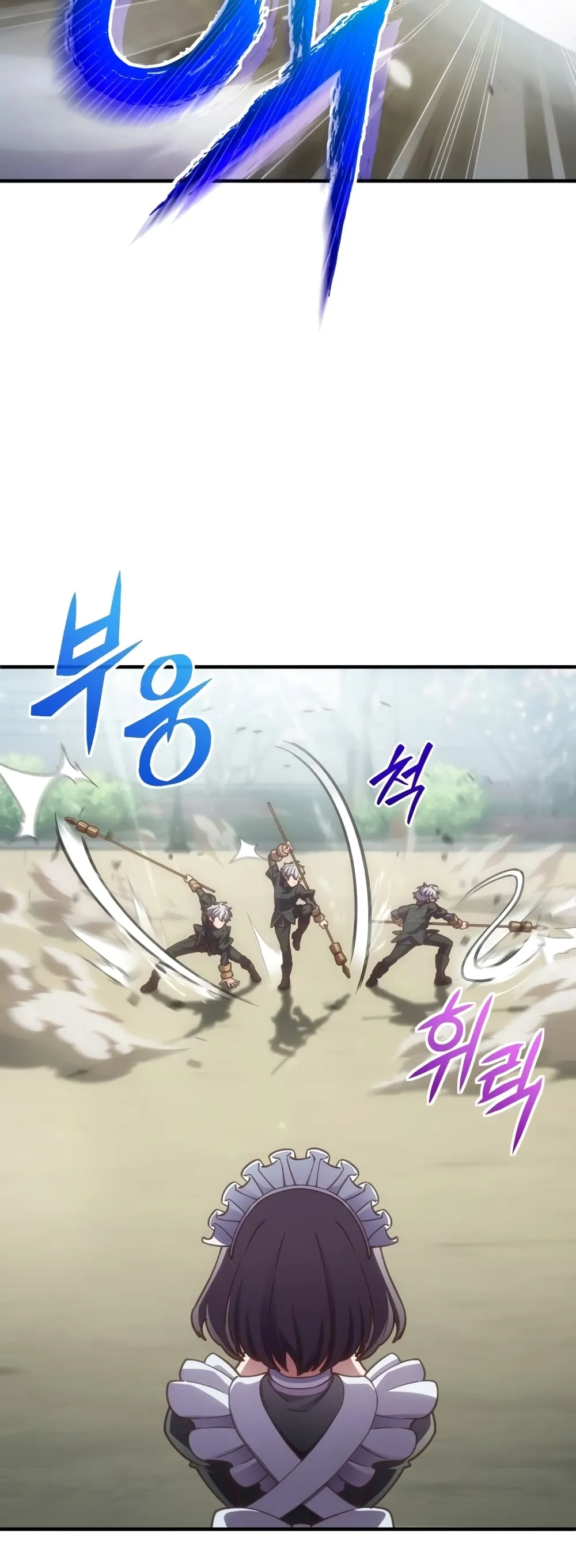 Damn Reincarnation ตอนที่ 3 หน้า 37