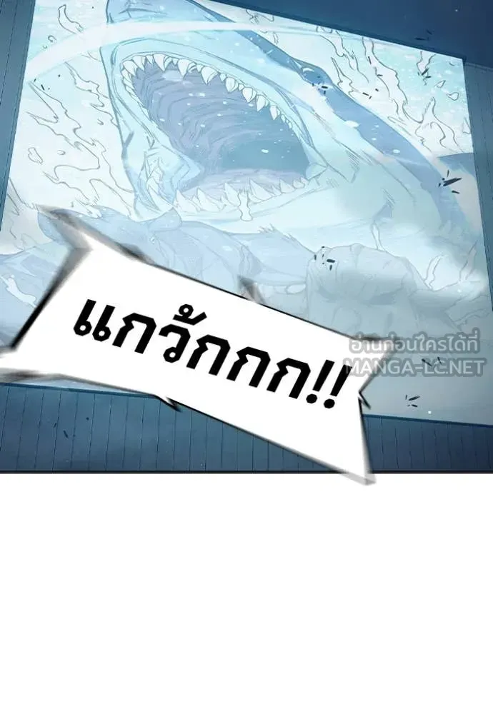 Juvenile Prison ตอนที่ 53 หน้า 79
