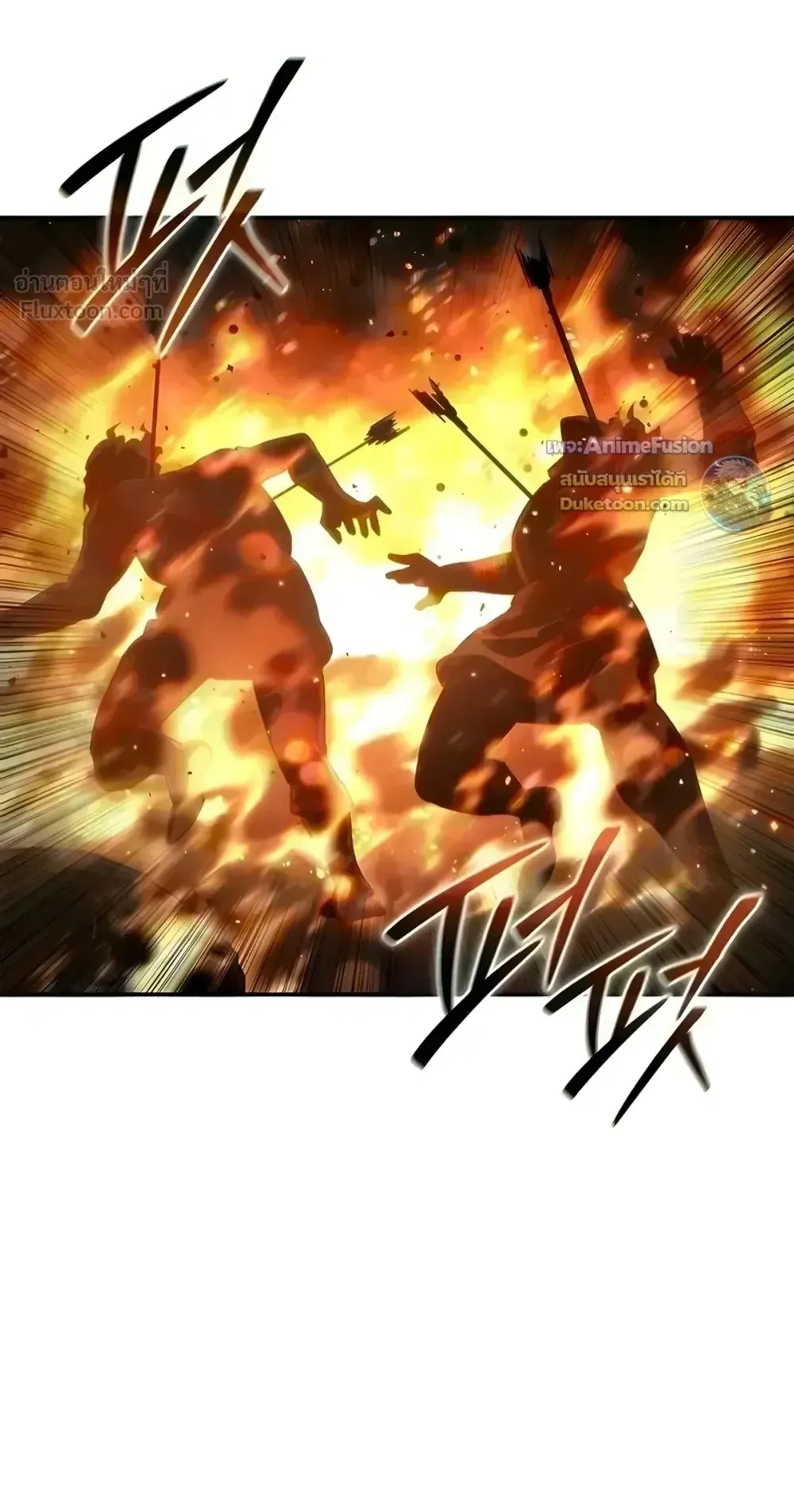 Star-Embracing Swordmaster ตอนที่ 127 หน้า 34