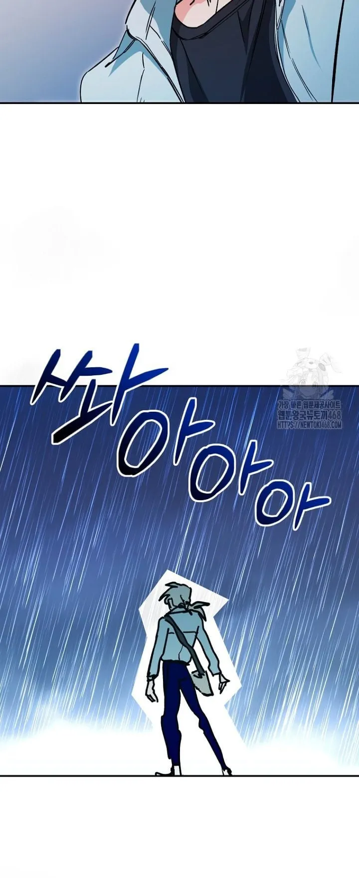 I Became a Civil Servant in a Magical World ตอนที่ 31 หน้า 75