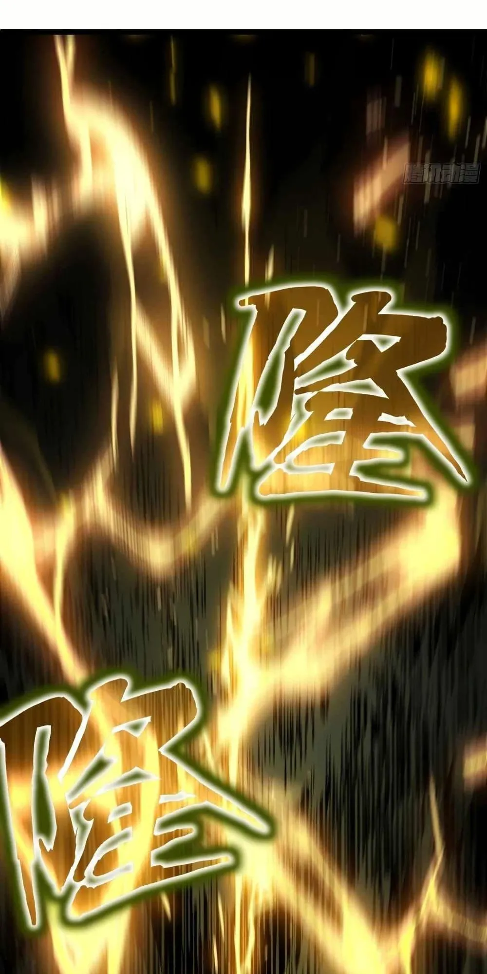 Full-Time Awakening ตอนที่ 1 หน้า 30