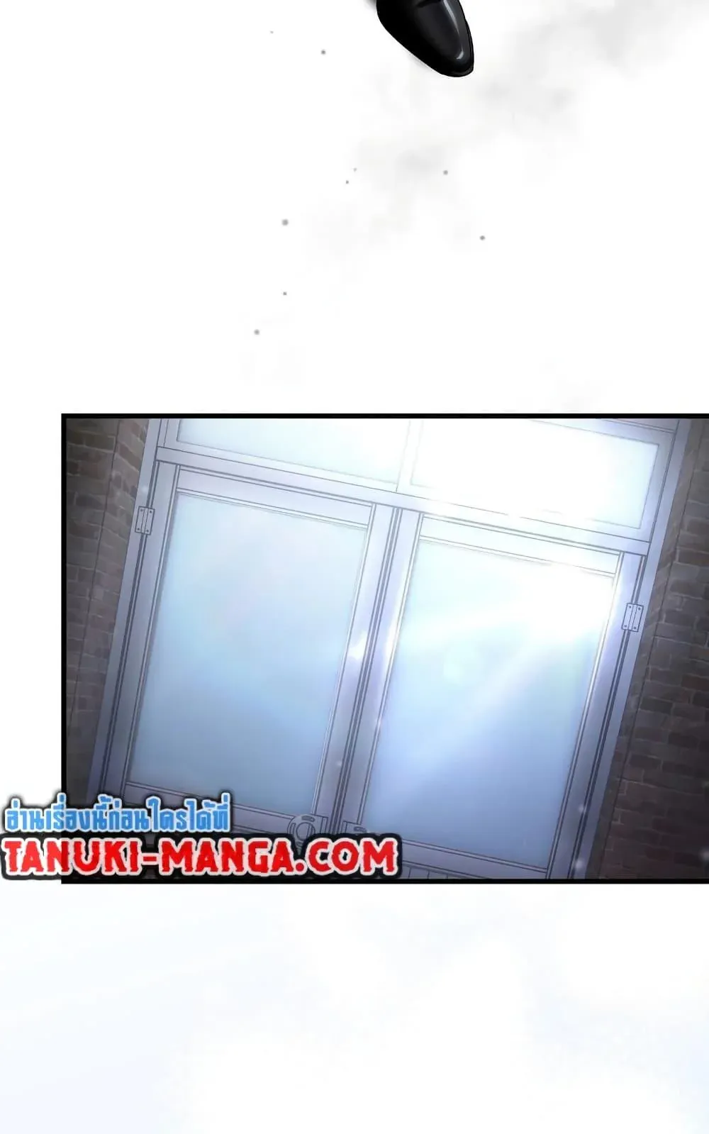 The Delusional Hunter in Another World ตอนที่ 1 หน้า 34