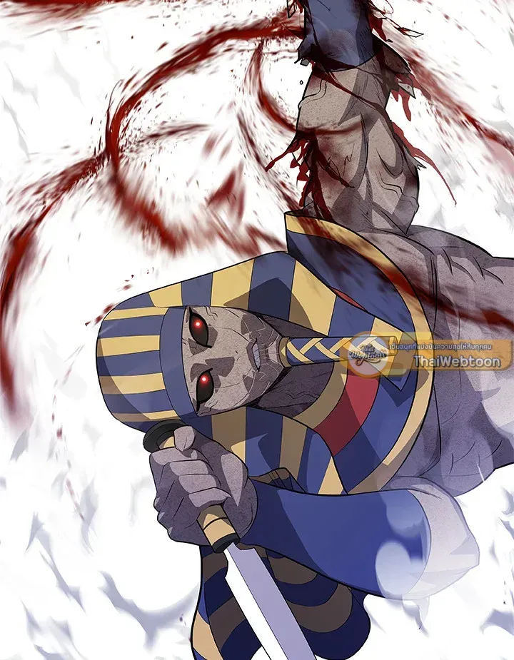 Overpowered Sword ตอนที่ 138 หน้า 33