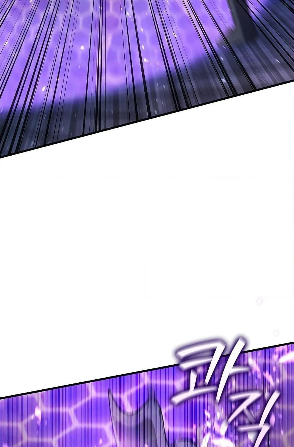 Dragon-Devouring Mage ตอนที่ 13 หน้า 114