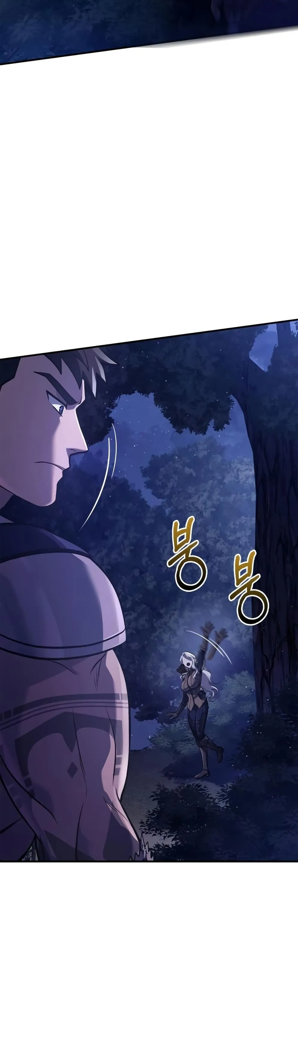 Surviving the Game as a Barbarian ตอนที่ 10 หน้า 47
