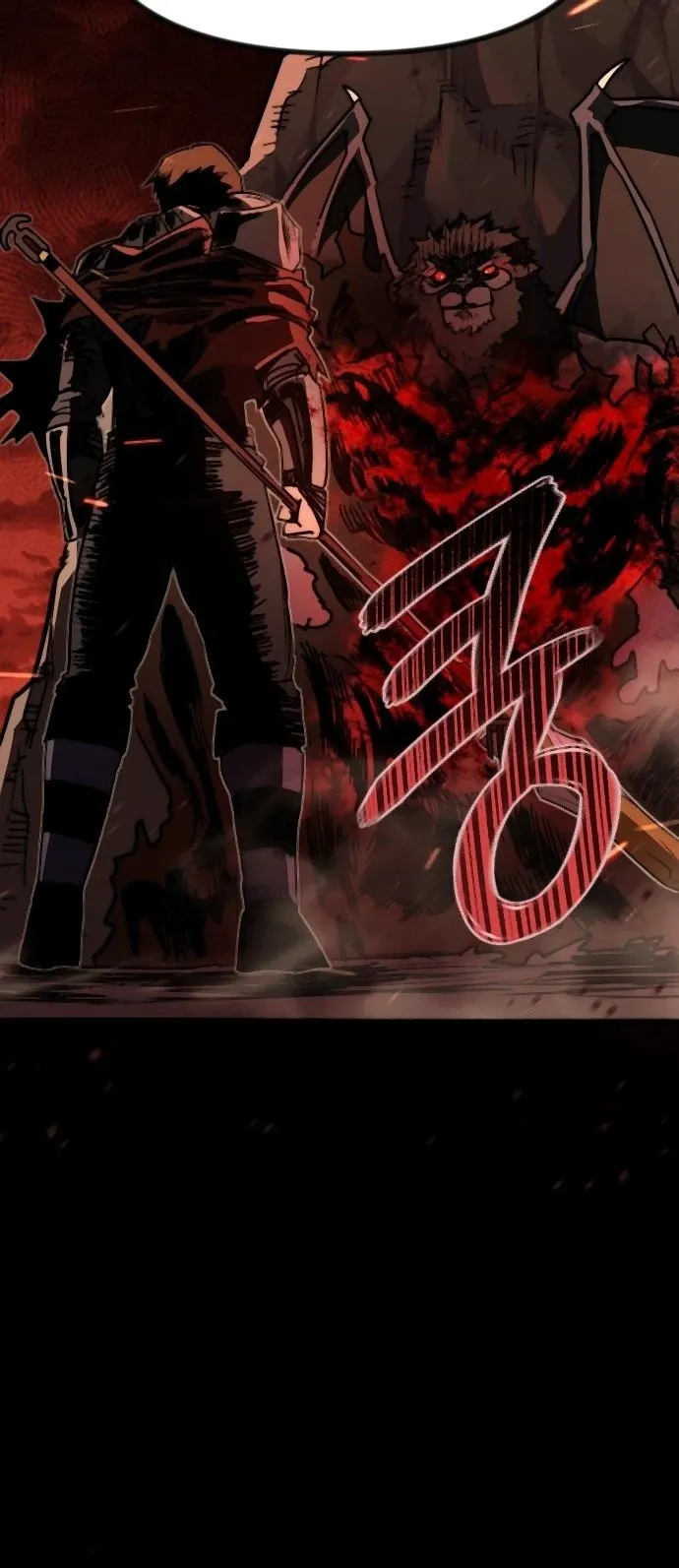 The Return of the World Savior ตอนที่ 1 หน้า 45