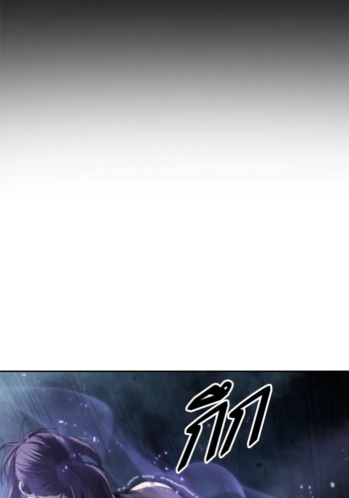 Nano Machine Chapter 45 หน้า 21