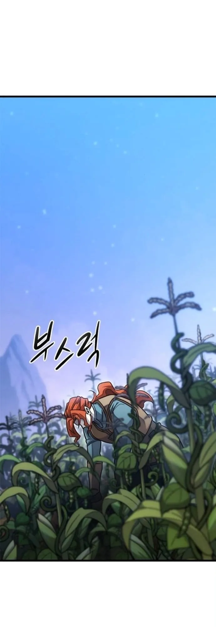 What a Bountiful Harvest, Demon Lord! ตอนที่ 49 หน้า 36