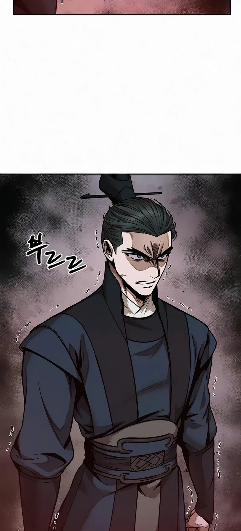 Nano Machine Chapter 81 หน้า 97