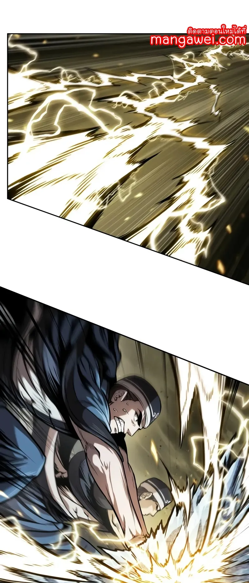 Nano Machine Chapter 255 หน้า 55