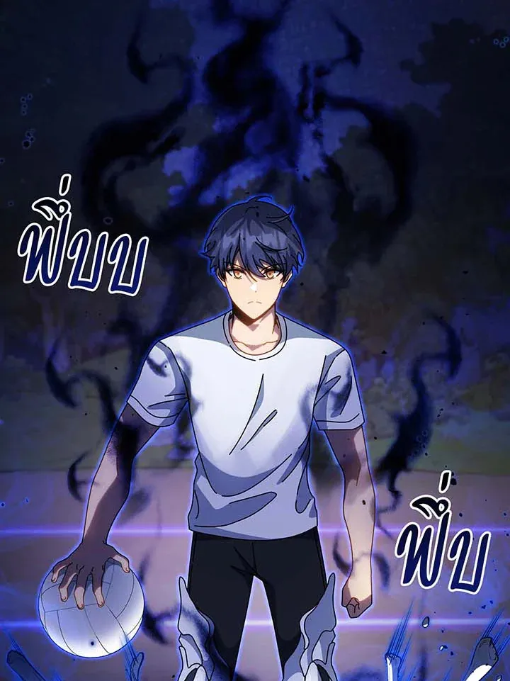 Necromancer Academy’s Genius Summoner Chapter 135 หน้า 133