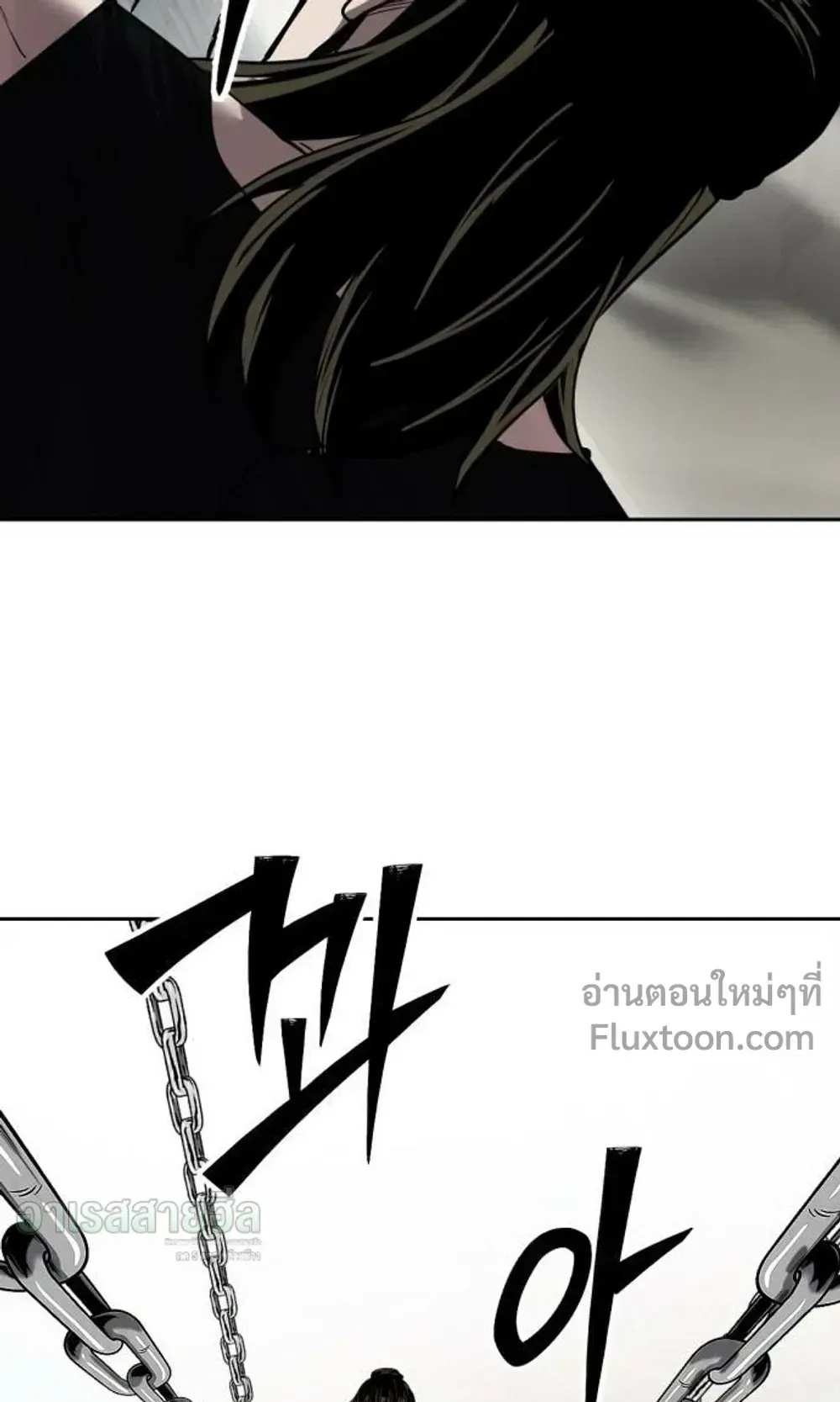 Resurrection Boy ตอนที่ 26 หน้า 43