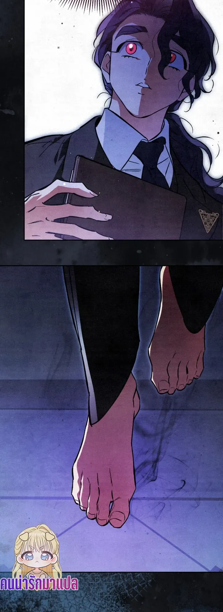 The Painter Who Draws Dungeons ตอนที่ 3 หน้า 57