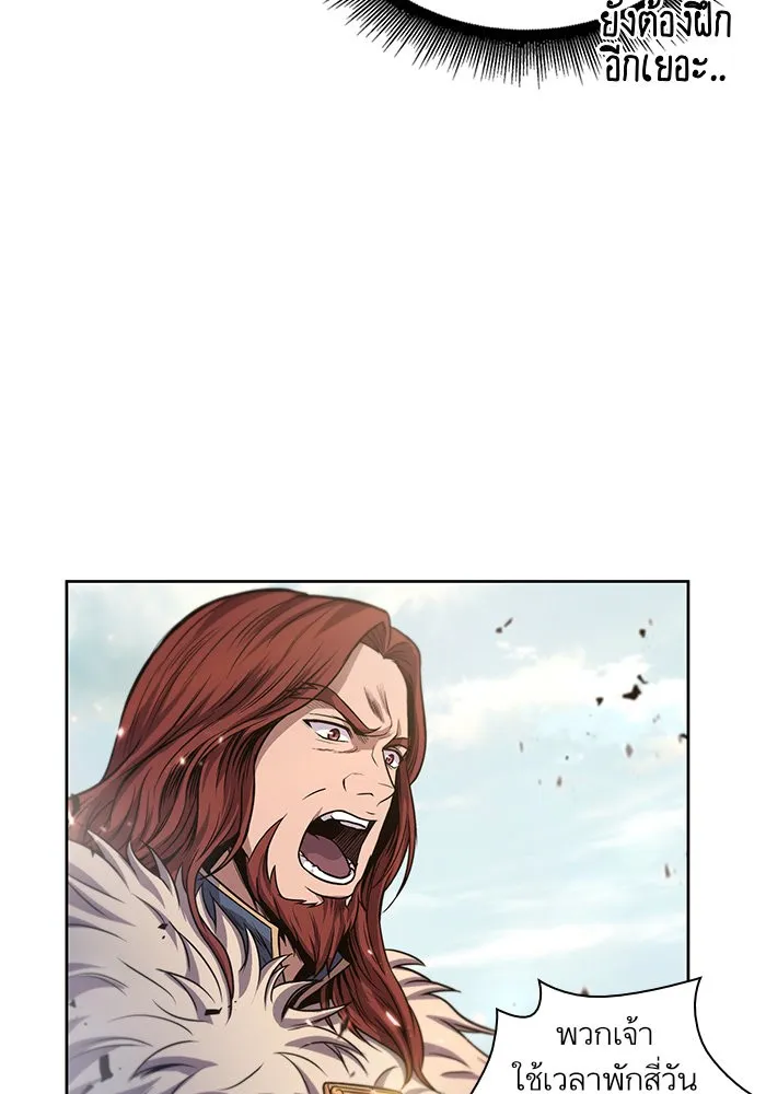 Nano Machine Chapter 35 หน้า 41