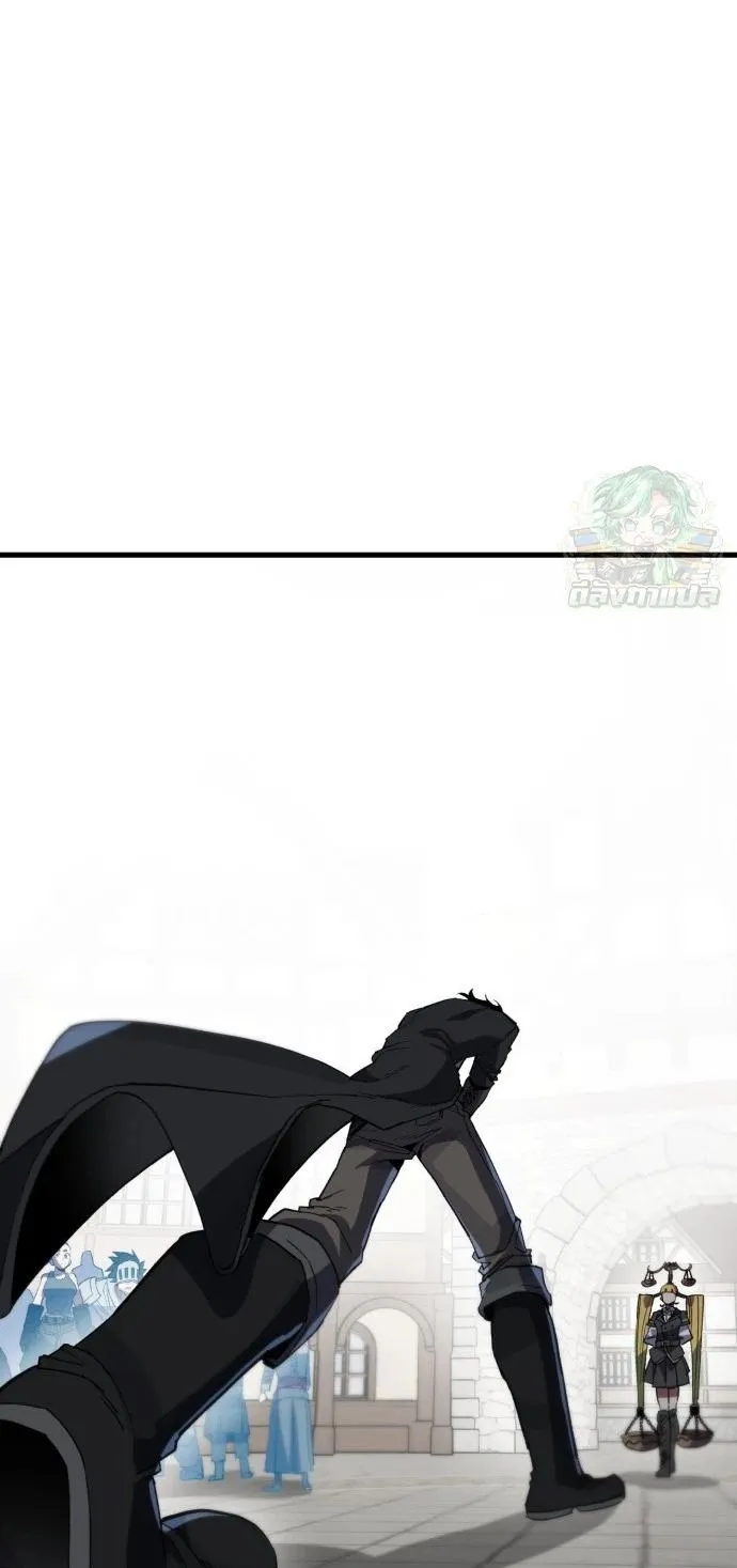 The Hero of the Heart Sword ตอนที่ 12 หน้า 14