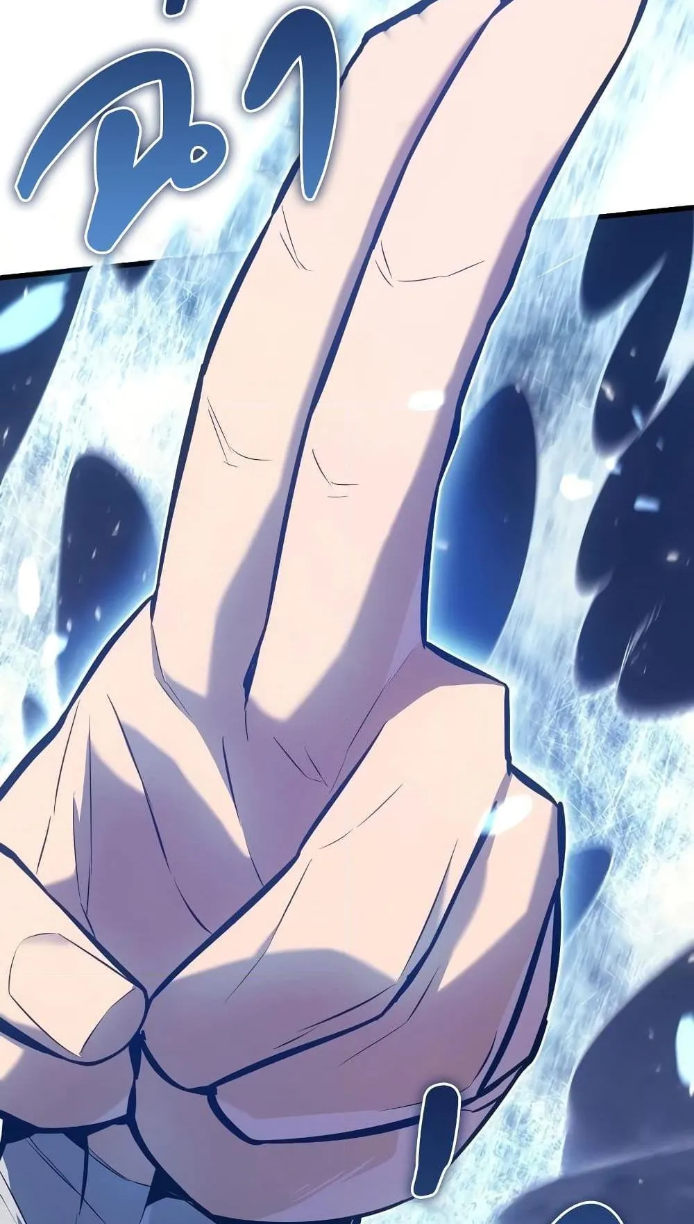 Ice Lord ตอนที่ 7 หน้า 136