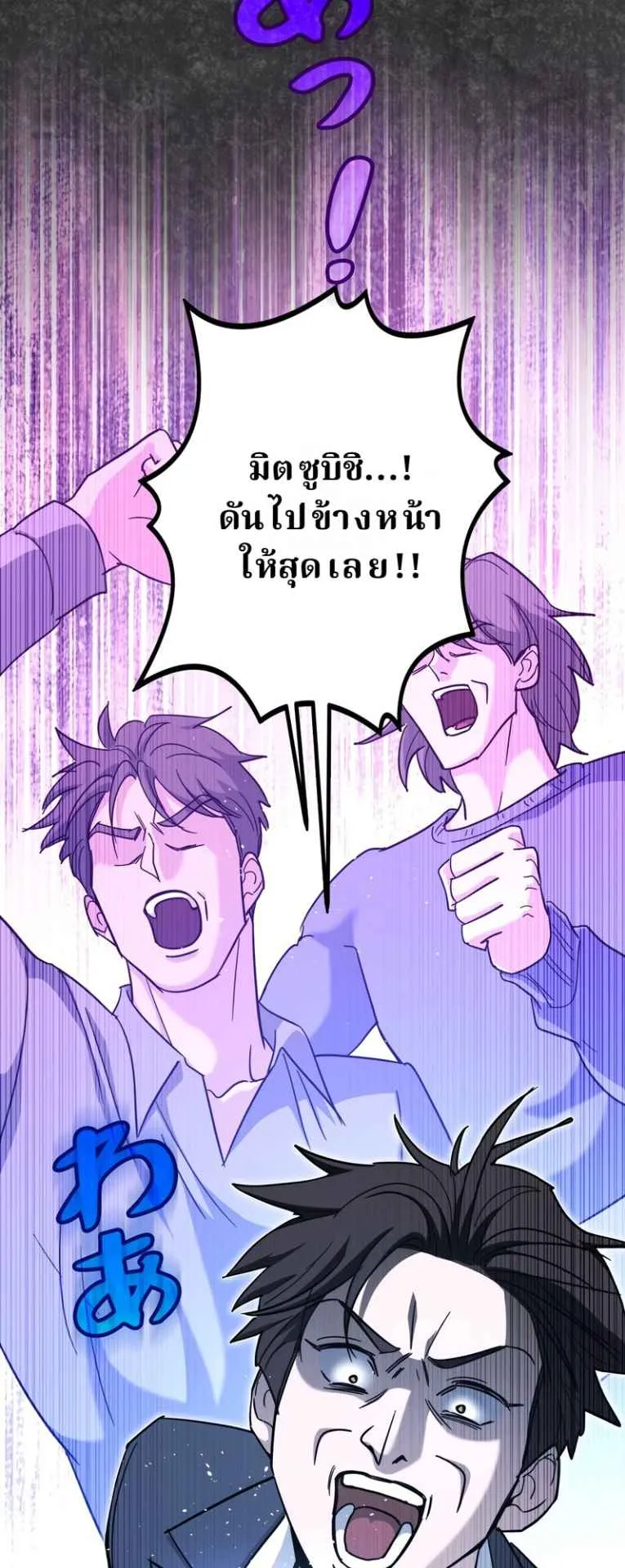 The Swordsmanship Instructor at the Academy ตอนที่ 1 หน้า 120