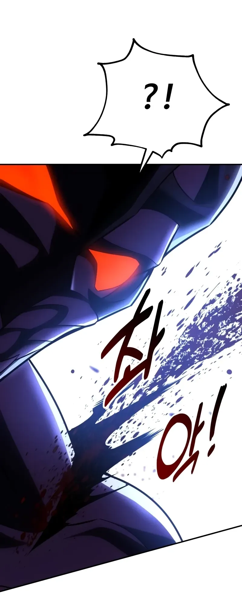I Killed an Academy Player ตอนที่ 60 หน้า 96