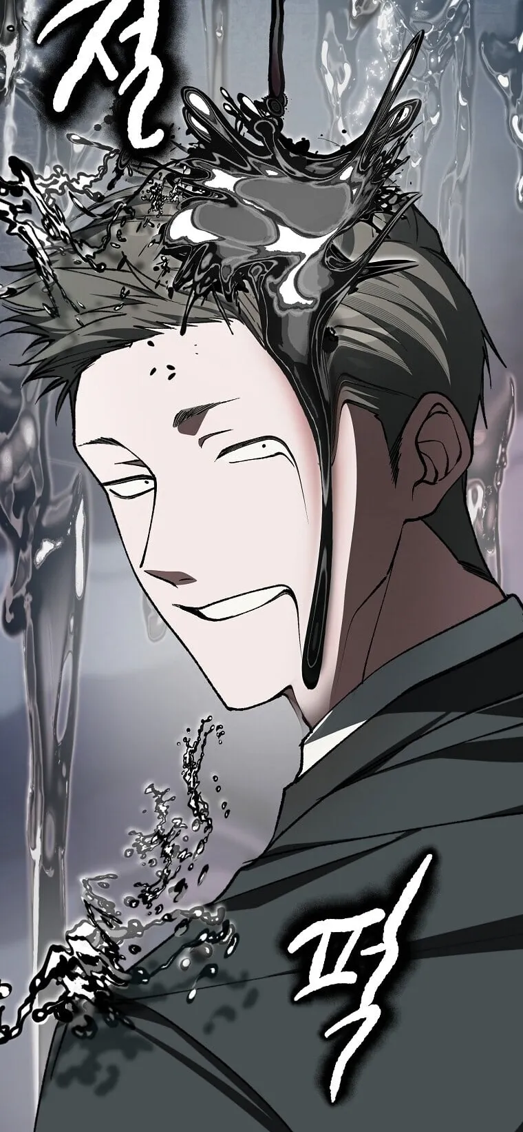 Got Dropped into a Ghost Story, Still Gotta Work ตอนที่ 1 หน้า 101