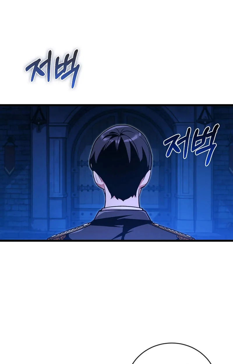 Fated to Be Loved by Villains ตอนที่ 5 หน้า 11