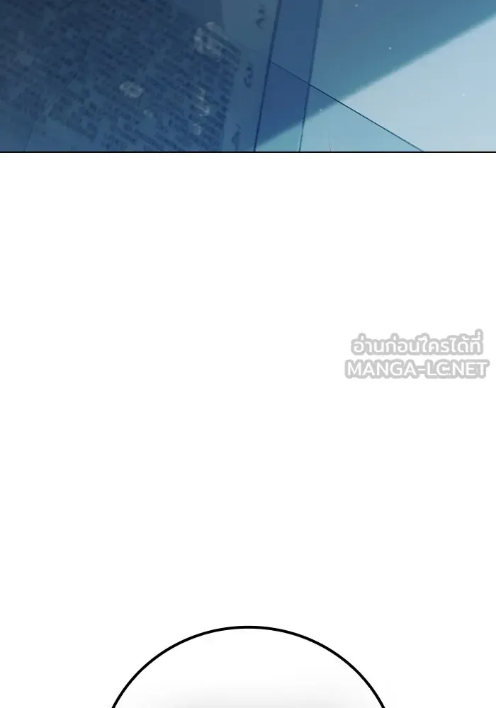 Juvenile Prison ตอนที่ 28 หน้า 165