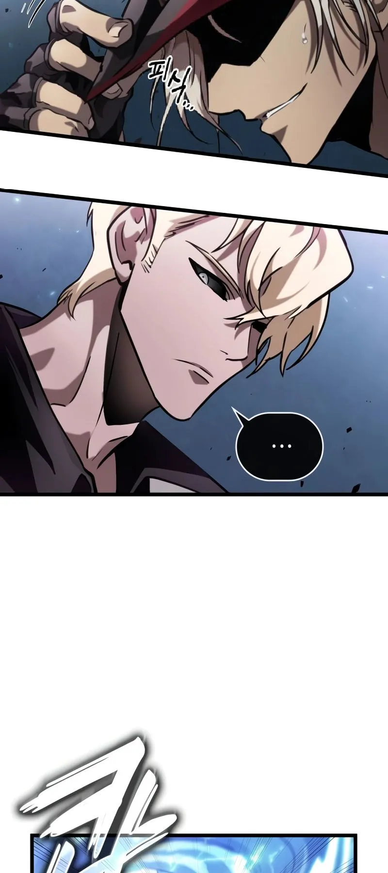 Light of Arad: Forerunner ตอนที่ 1 หน้า 46