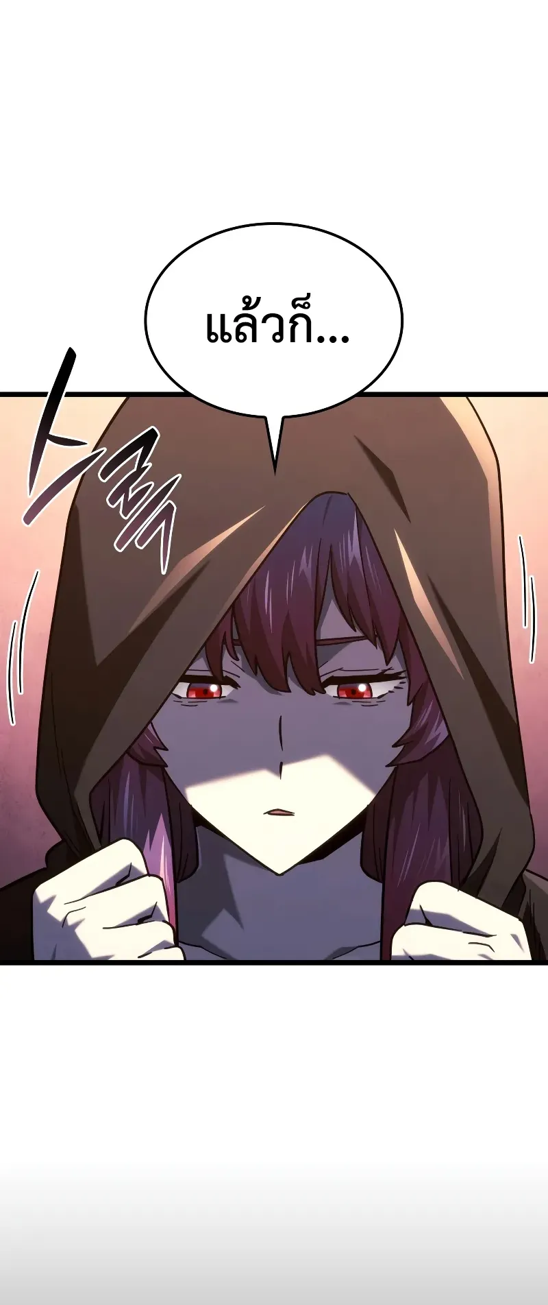 Revenge of the Iron-Blooded Sword Hound ตอนที่ 109 หน้า 77