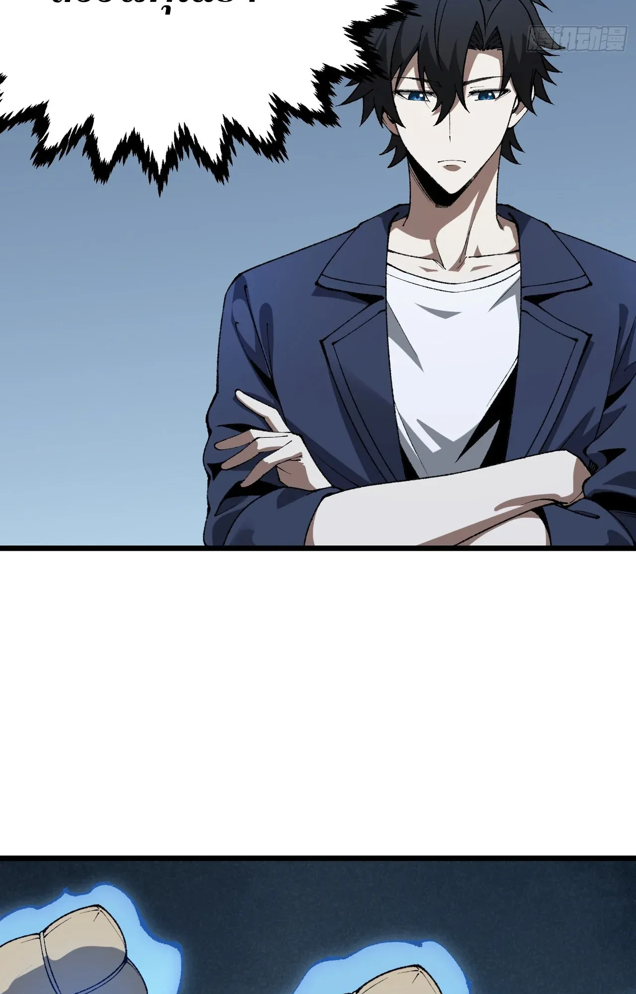 City God Level Grandmaster ตอนที่ 5 หน้า 50