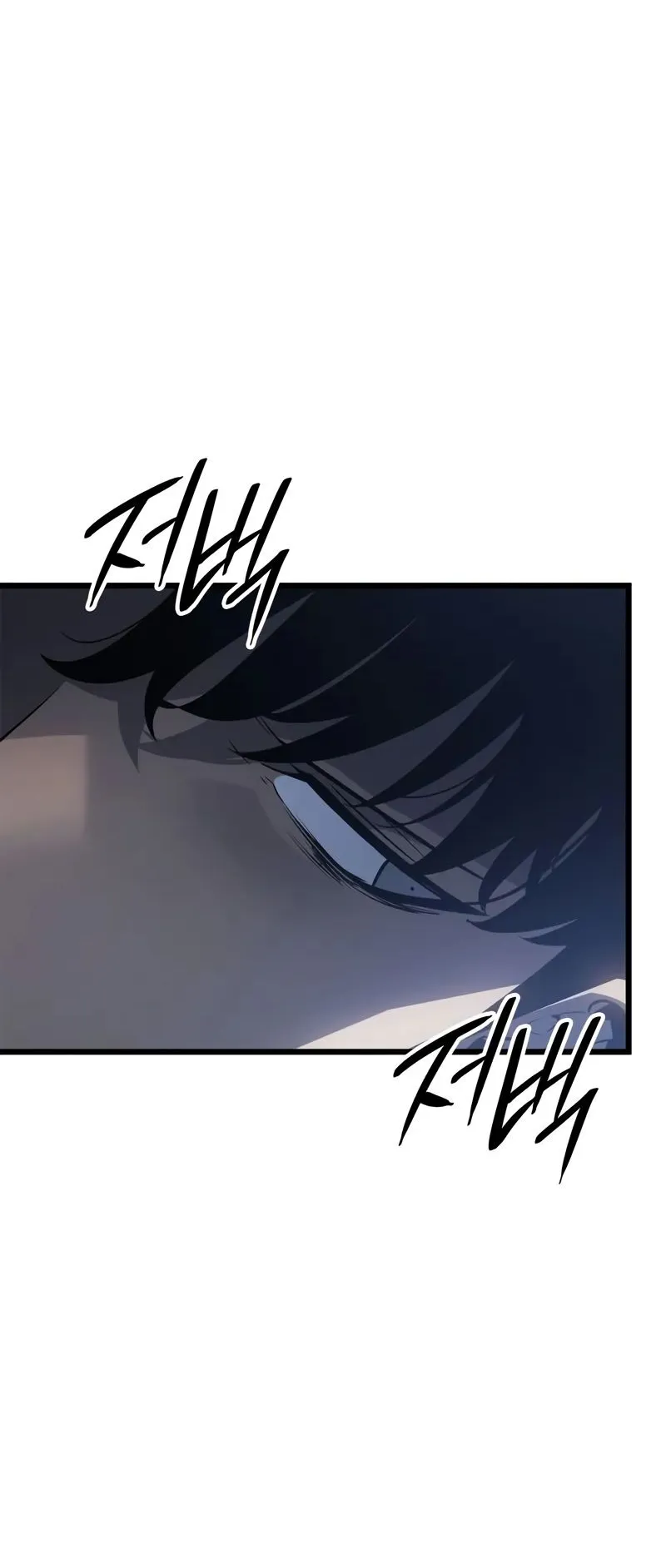 Solo Leveling: Ragnarok ตอนที่ 45 หน้า 79