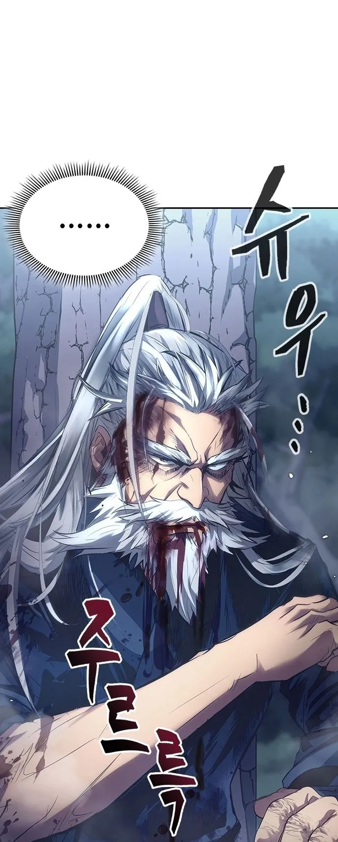 Regression of the Yong Clan Heir ตอนที่ 1 หน้า 63