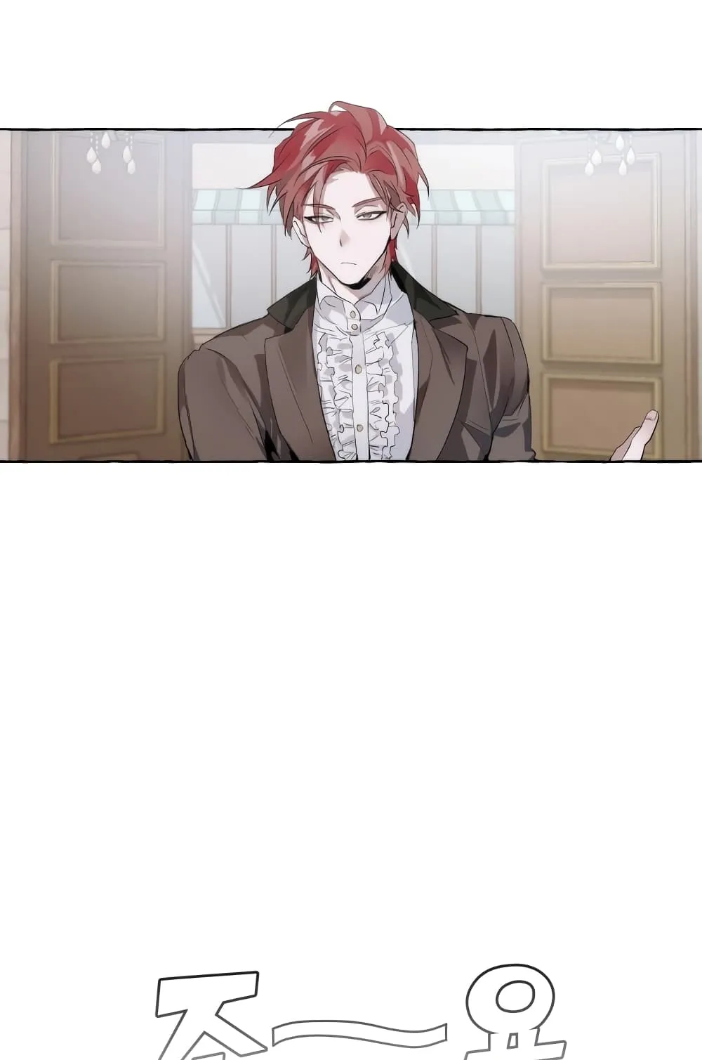 Trash of the Count’s Family ตอนที่ 2 หน้า 14
