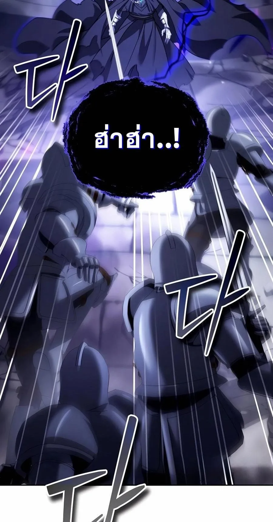 Sovereign of the Infinite Clones ตอนที่ 30 หน้า 10