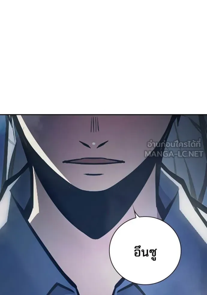 Juvenile Prison ตอนที่ 61 หน้า 148