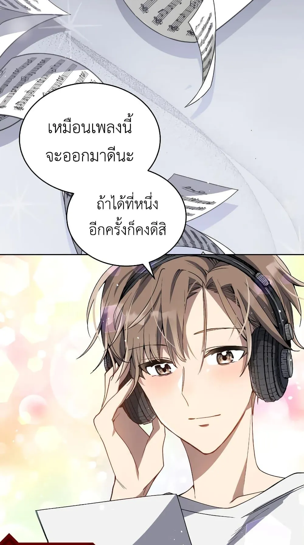The Second Life of an All-Rounder Idol ตอนที่ 2 หน้า 52
