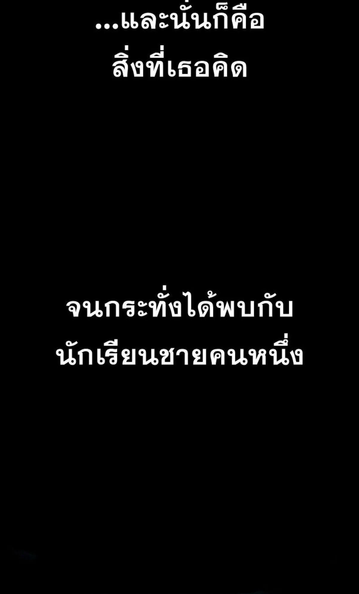 I Took Over The Academy With a Single Sashimi Knife ตอนที่ 6 หน้า 32