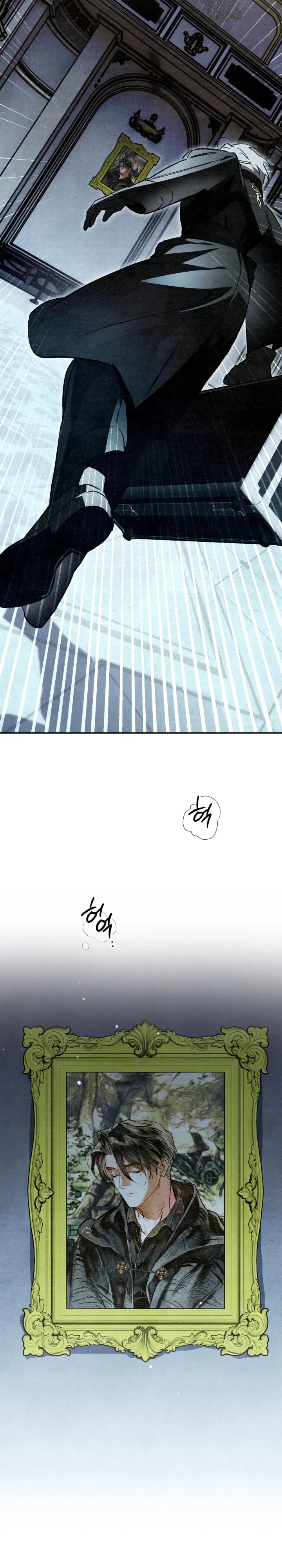 The Painter Who Draws Dungeons ตอนที่ 5 หน้า 36